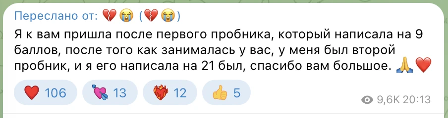 не переживайте, если что-то не получилось сейчас: цель пробников в начале года — отмети...