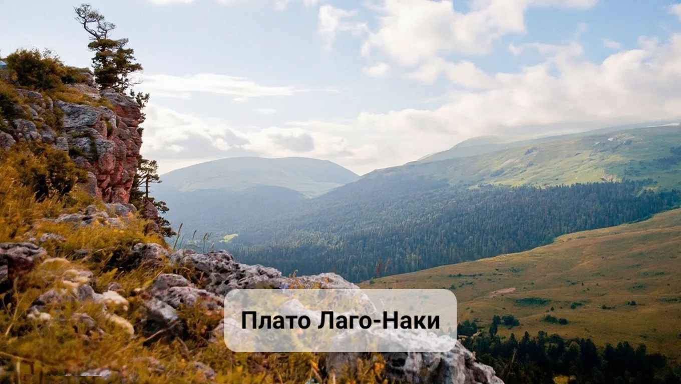 Республика Адыгея: маршрут на 2–3 дня в межсезонье