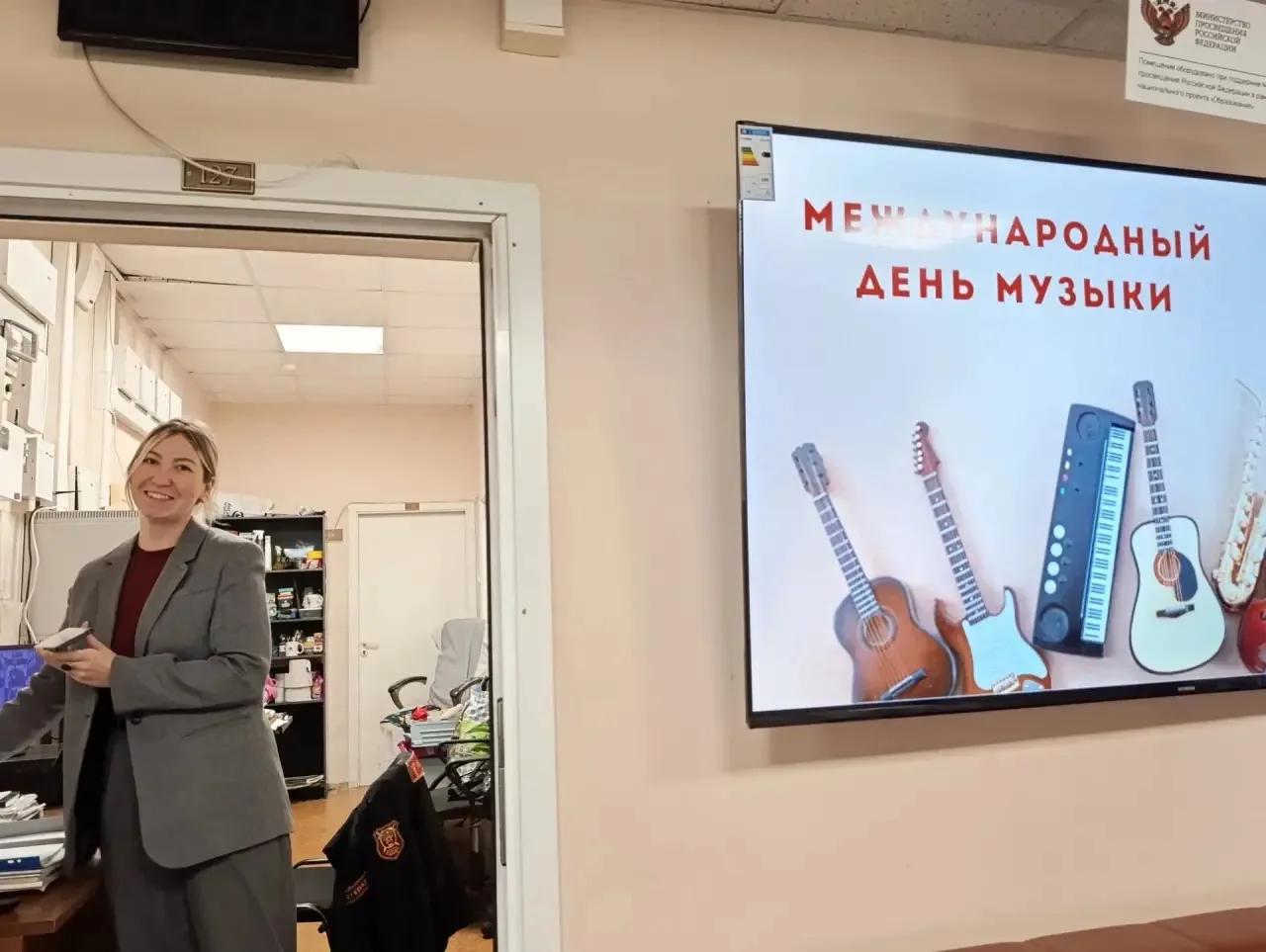 🎶 Музыкальные перемены🎶