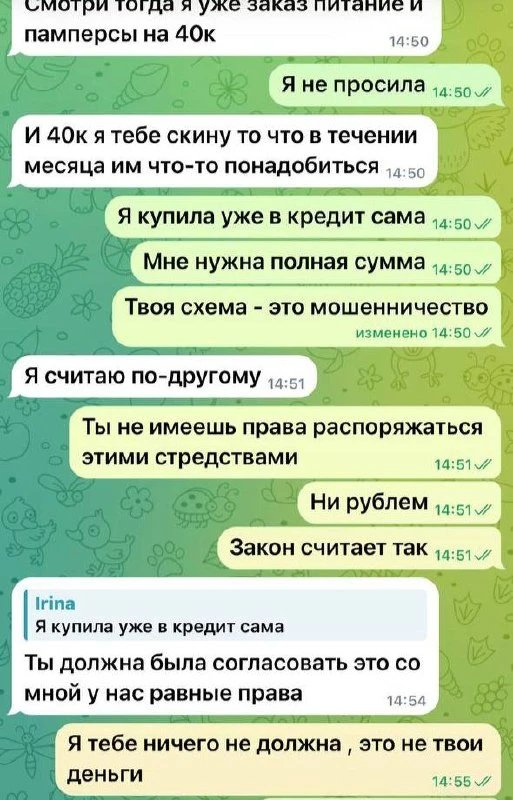 🤯Мать двойняшек из Москвы обвинила мужа в том, что после расставания он забрал у их де...