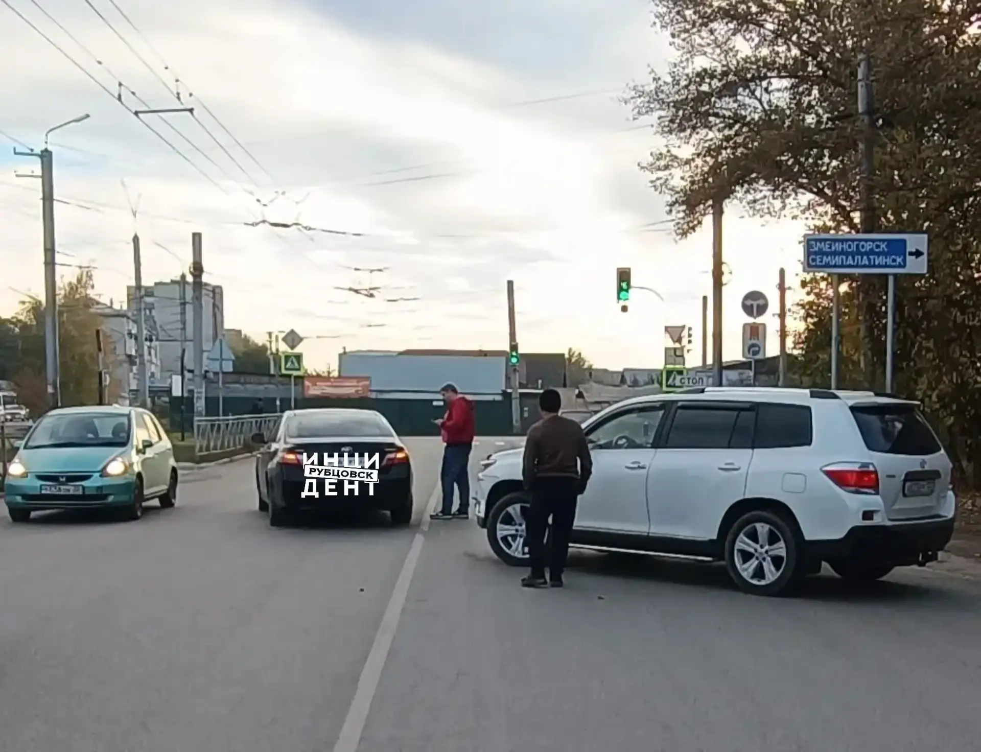 ❗️ДТП на Алтайской