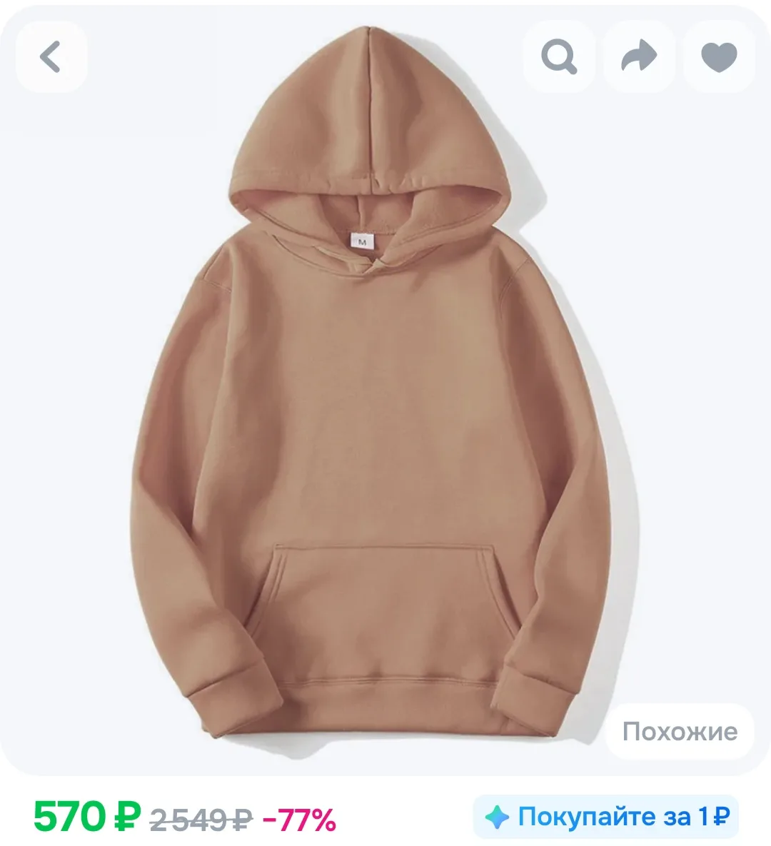 Рейтинг - 4.8