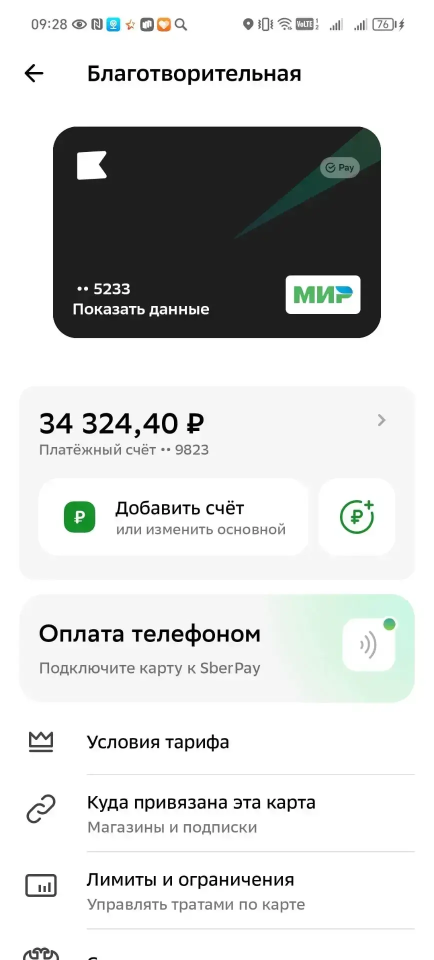 🤍💙❤️ отчет по Фронтовой карте 11.10.2026