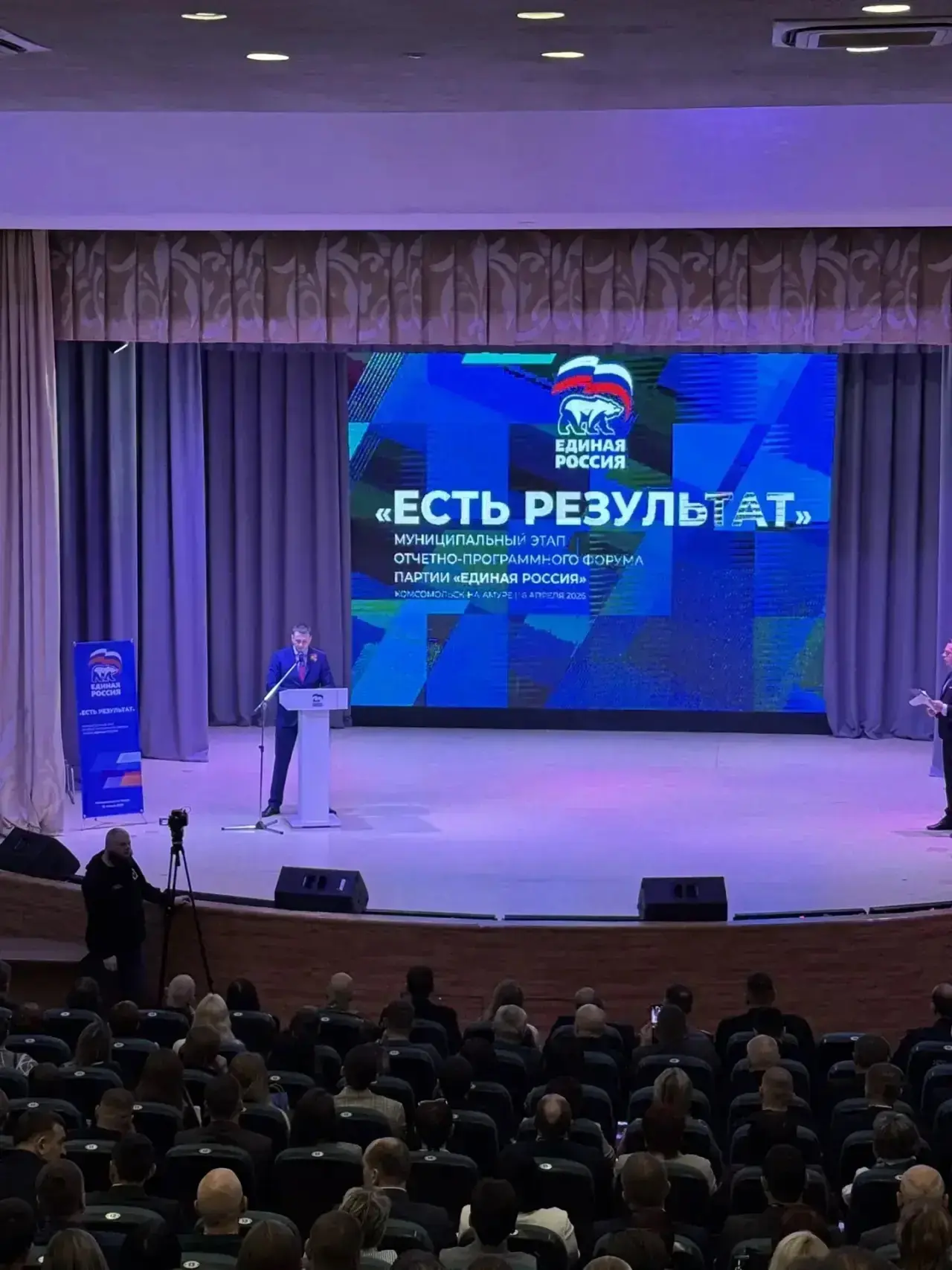 👍 Старт дан! Форум «Есть результат!» в Комсомольске-на-Амуре
