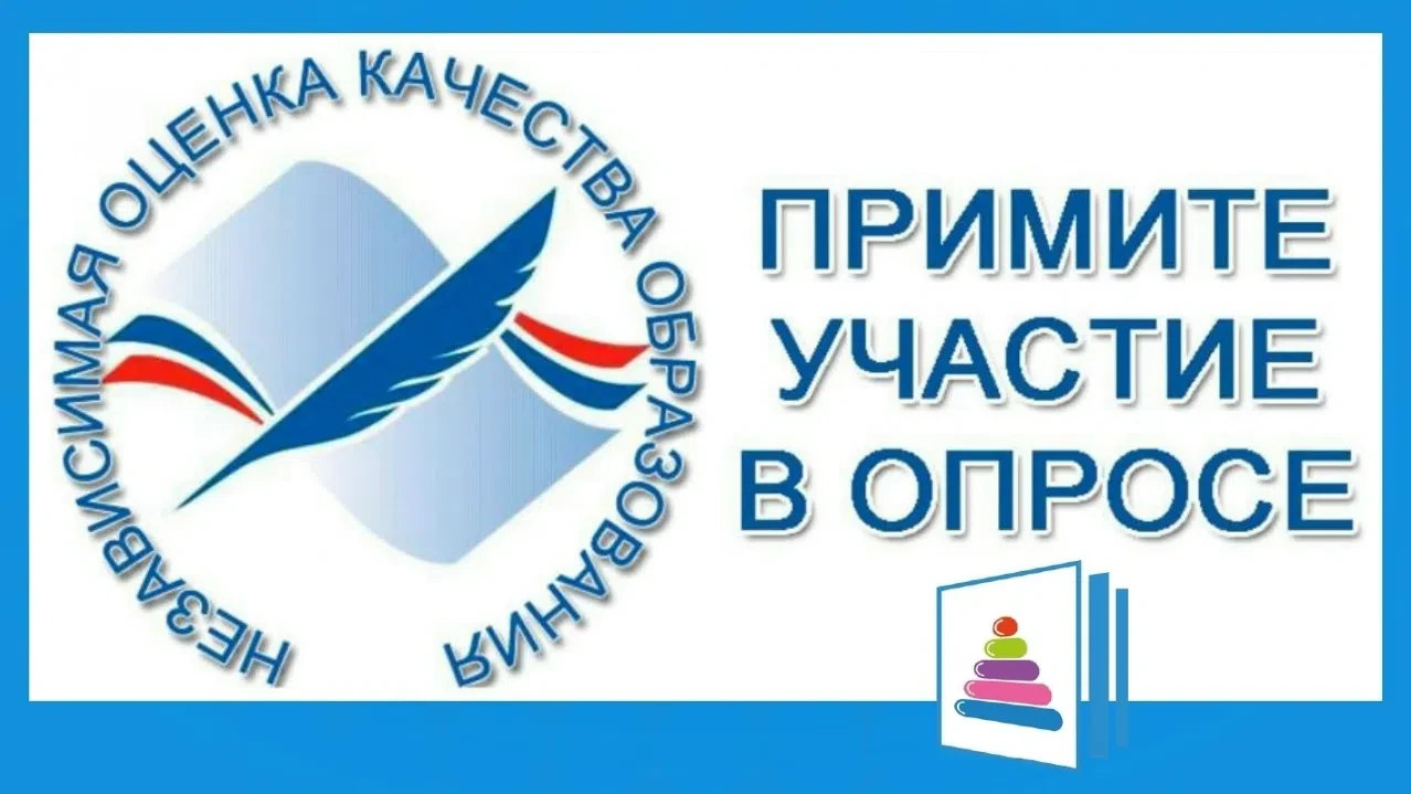 Уважаемые родители!