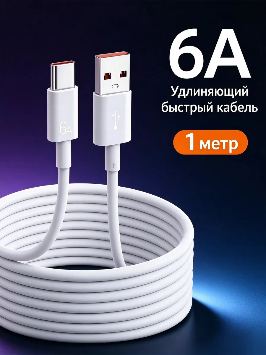 Смартфон i17 Pro Max 16+1024 ГБ YFQTXLW