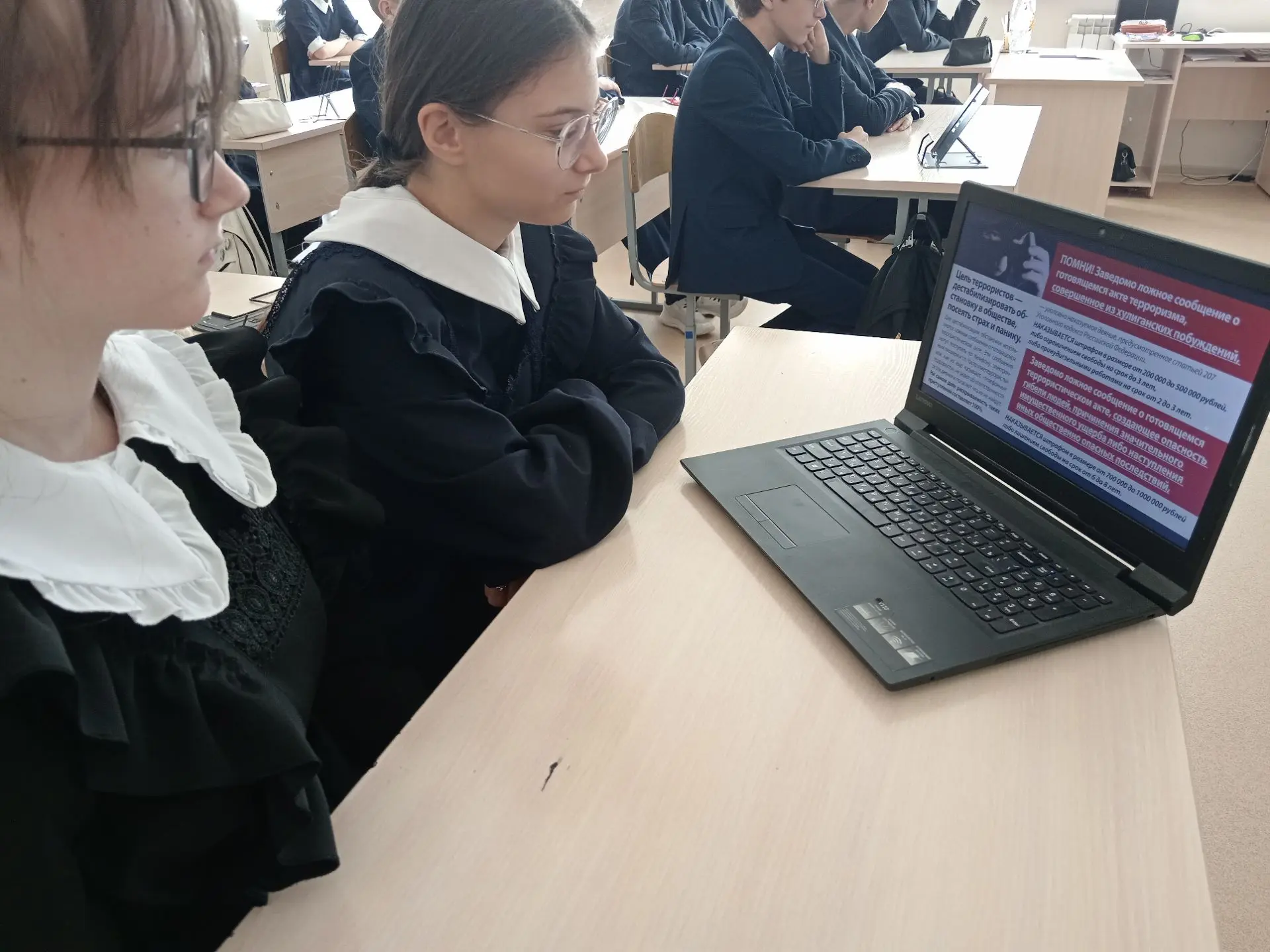 💣Для учащихся 8Б класса был проведен классный час на тему ответственности за заведомо ...