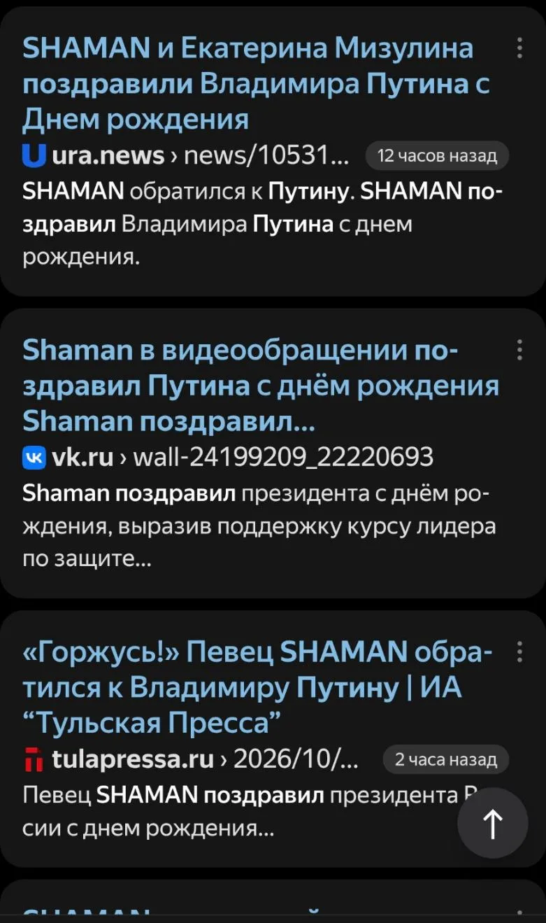 И вновь полег интернет,