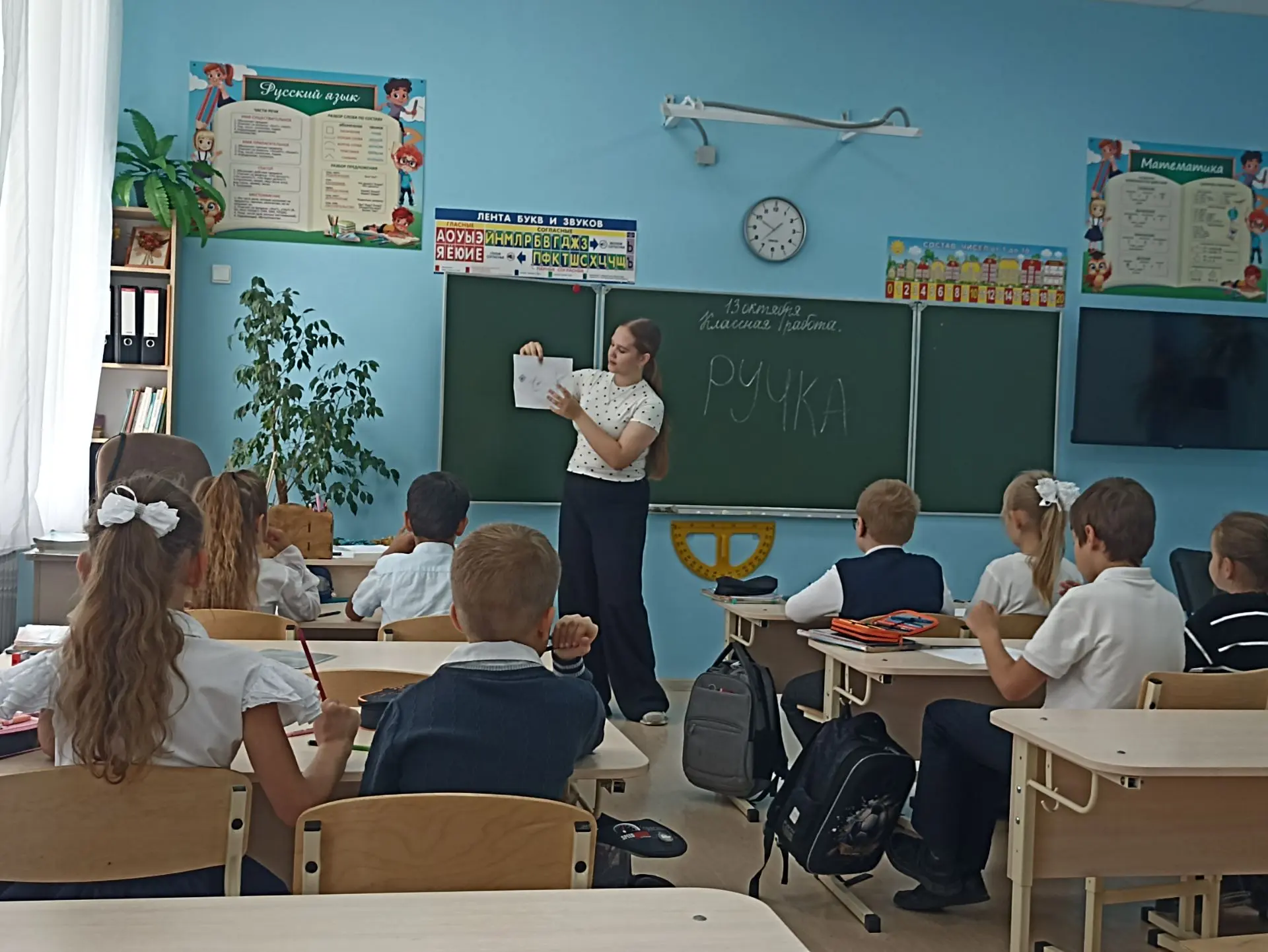 Первые шаги в профессию: наши десятиклассники провели пробные уроки!
