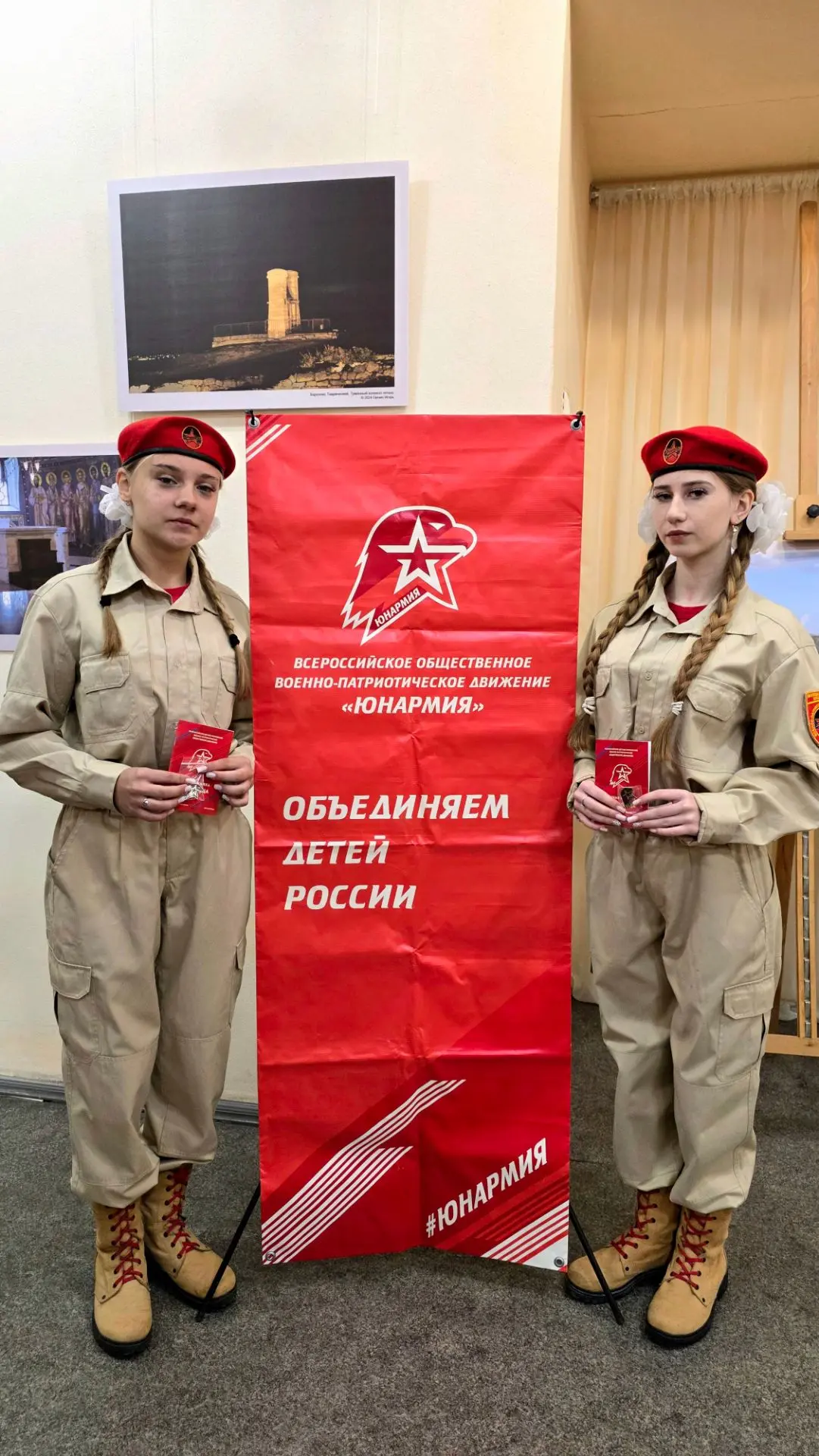 Важная дата в летописи нашей школы и ВПК «Защитник»! 🎖️