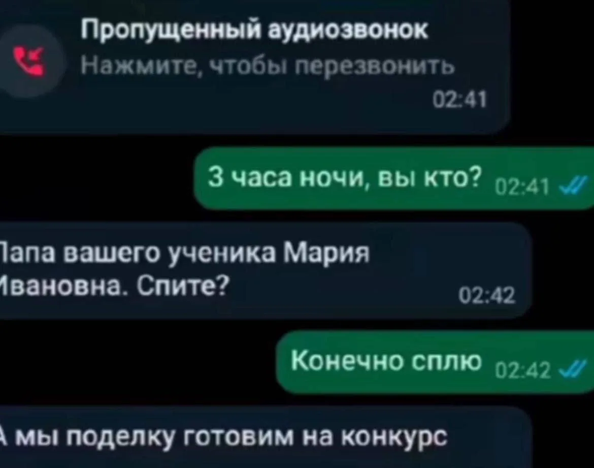 Как проходит учёба? Уже ждёте каникулы?🤪