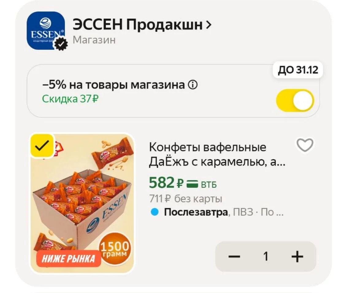 Выносим🚨🚀