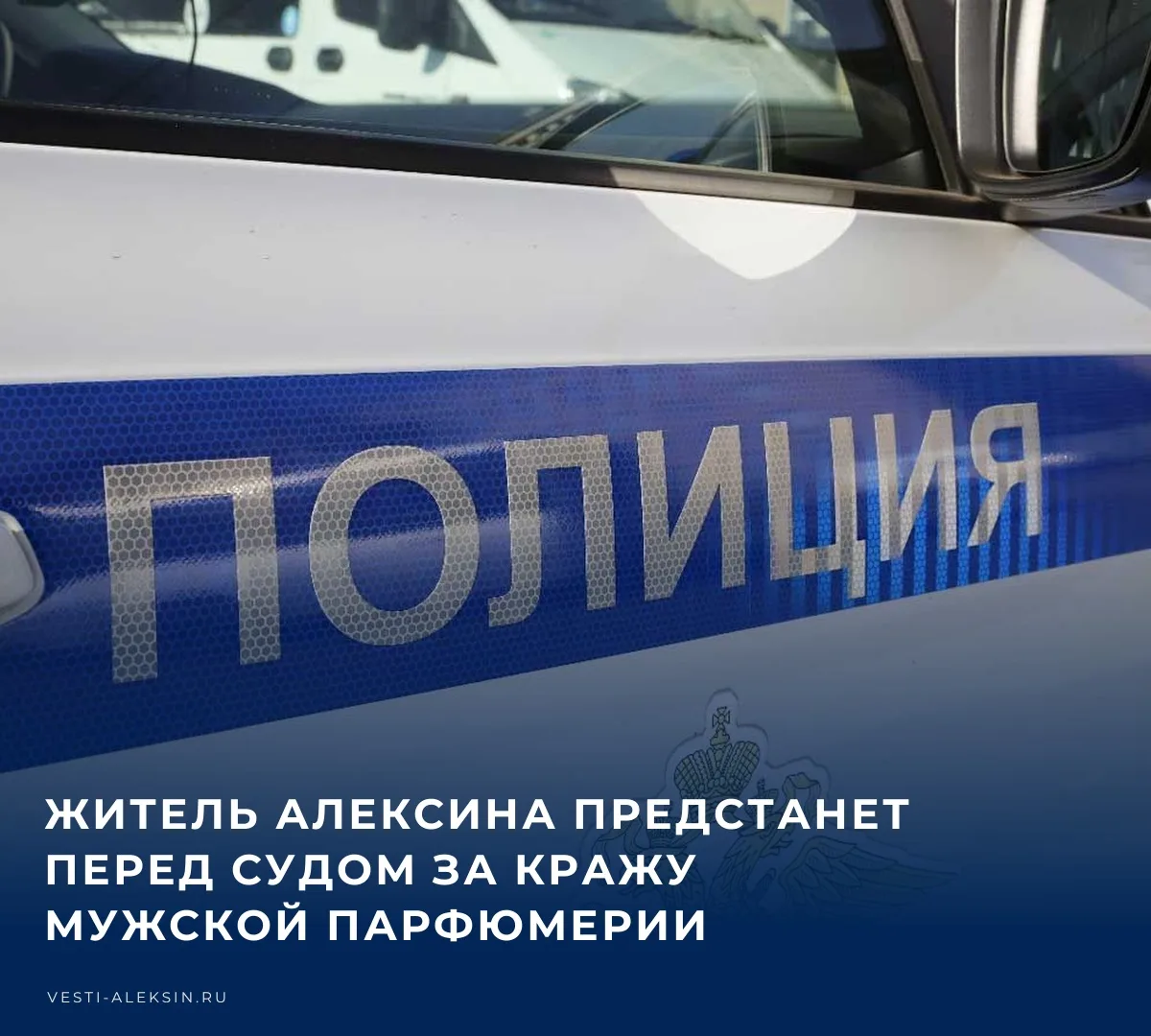 ⚖️ Алексинский межрайонный прокурор утвердил обвинительное заключение в отношении ранее...