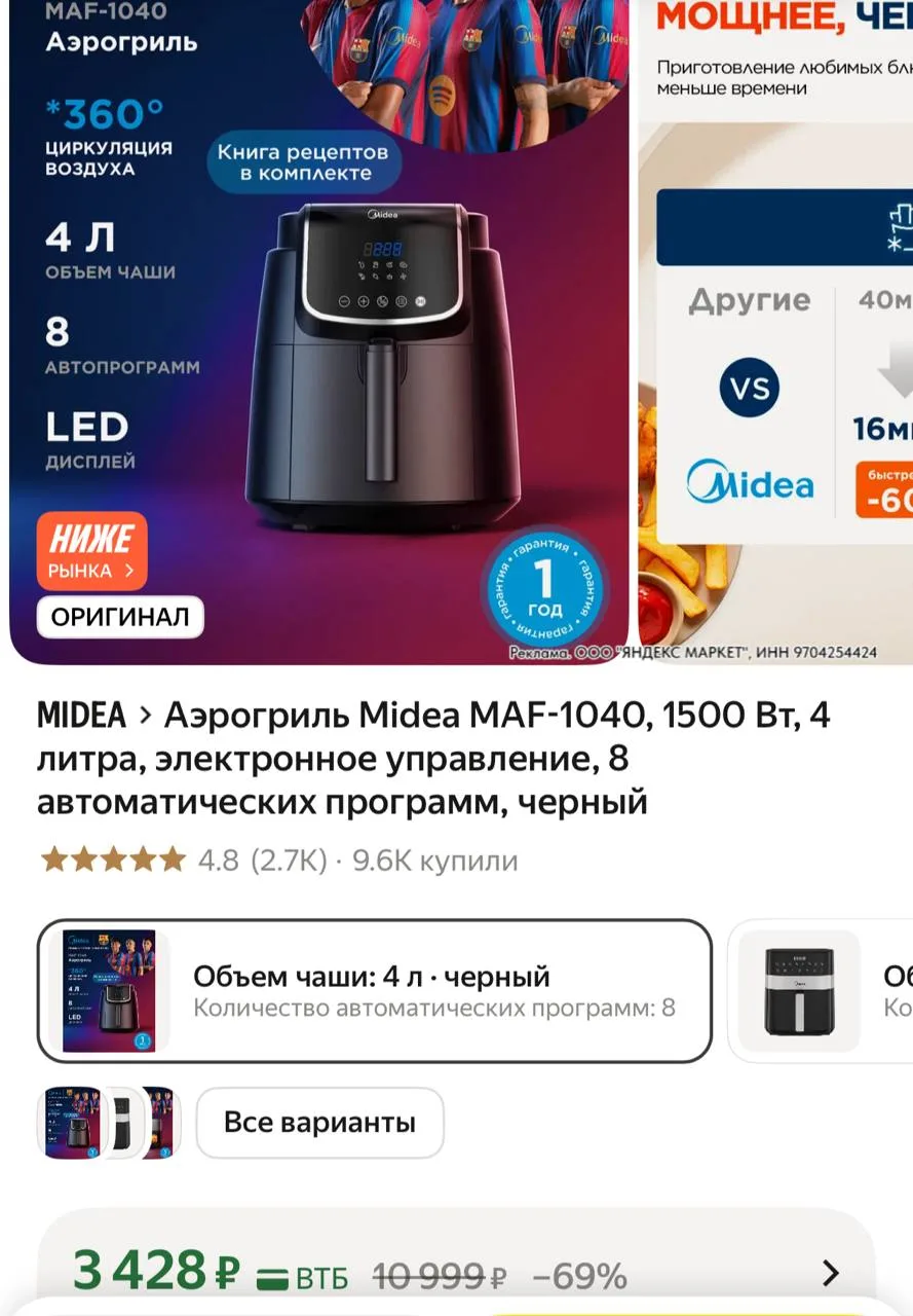 ⁣⁣⁣⁣⁣https://market.yandex.ru/cc/BGQdVc?erid=5jtCeReNx12oak2rUzYnyLj