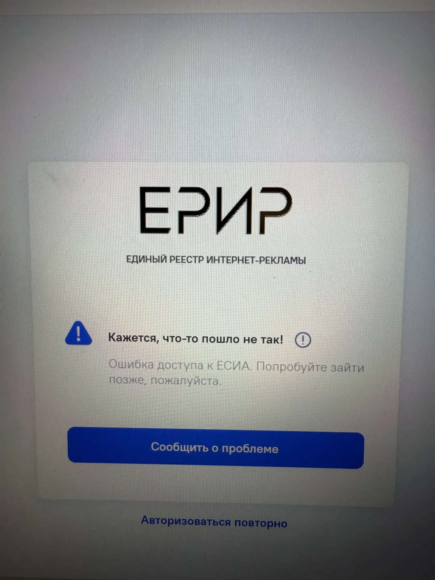 В придачу все эти сервисы через раз работают . Канцелярия судьи не берут 100й раз трубку .