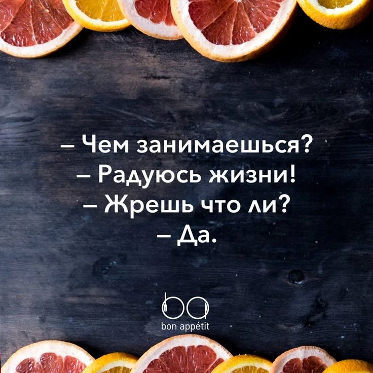 Всем хорошей субботы. Нате вам мемасешную:)