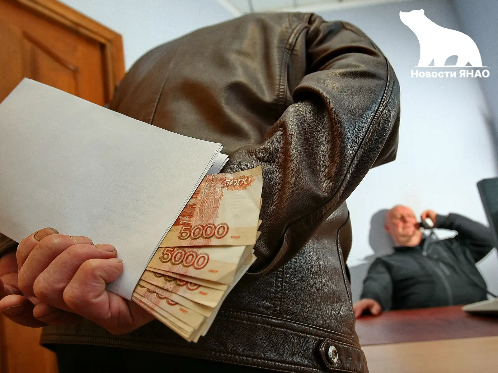 В Ноябрьске судят подрядчика за подкуп на 23 млн