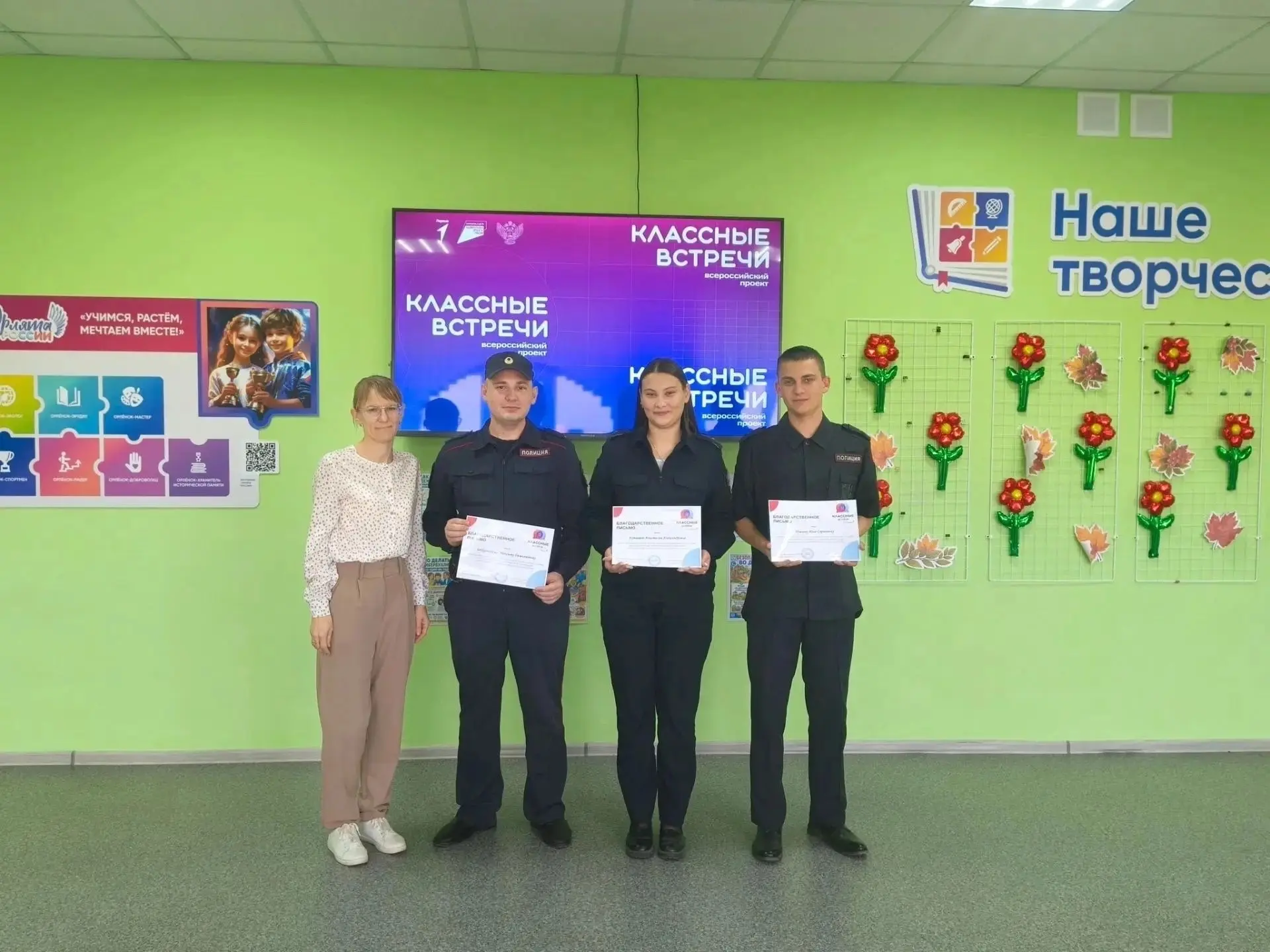В МОУ СОШ с. Катенино прошла профилактическая встреча с представителями правоохранитель...