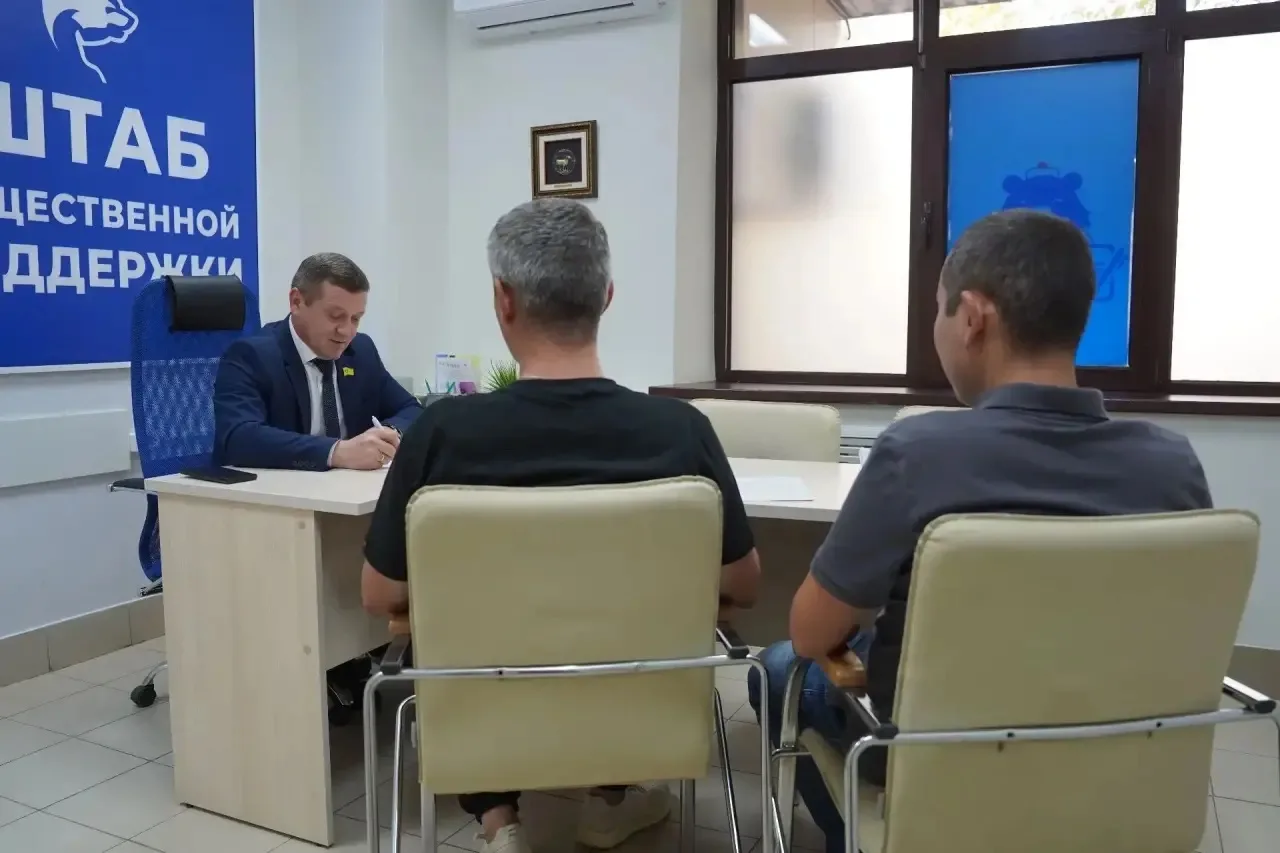 Обращения на имя спикера