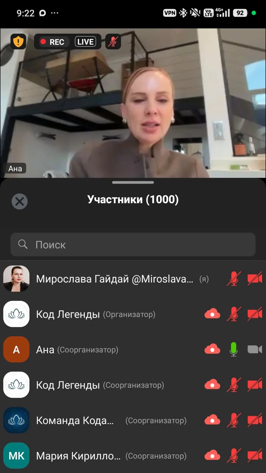 Время жить по - новому