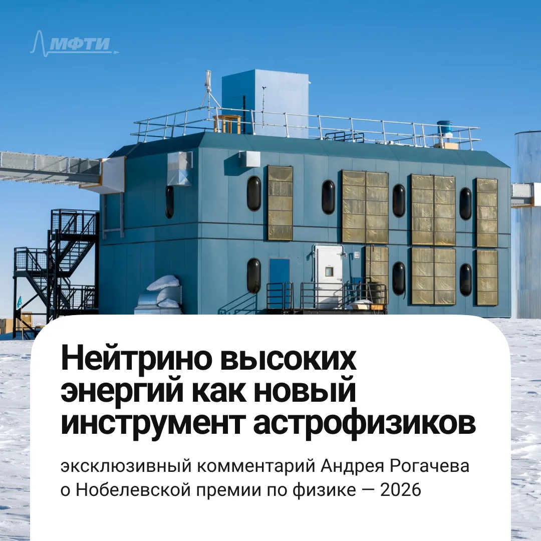 «Лично меня этот выбор особо радует, поскольку в центр внимания вернулась фундаментальн...