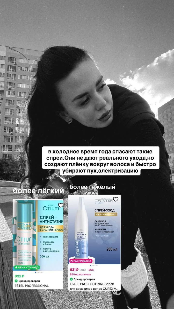 Девочки дорогие умоляю, забудьте эти мифы про уход за волосами и советы по чату gpt 😭