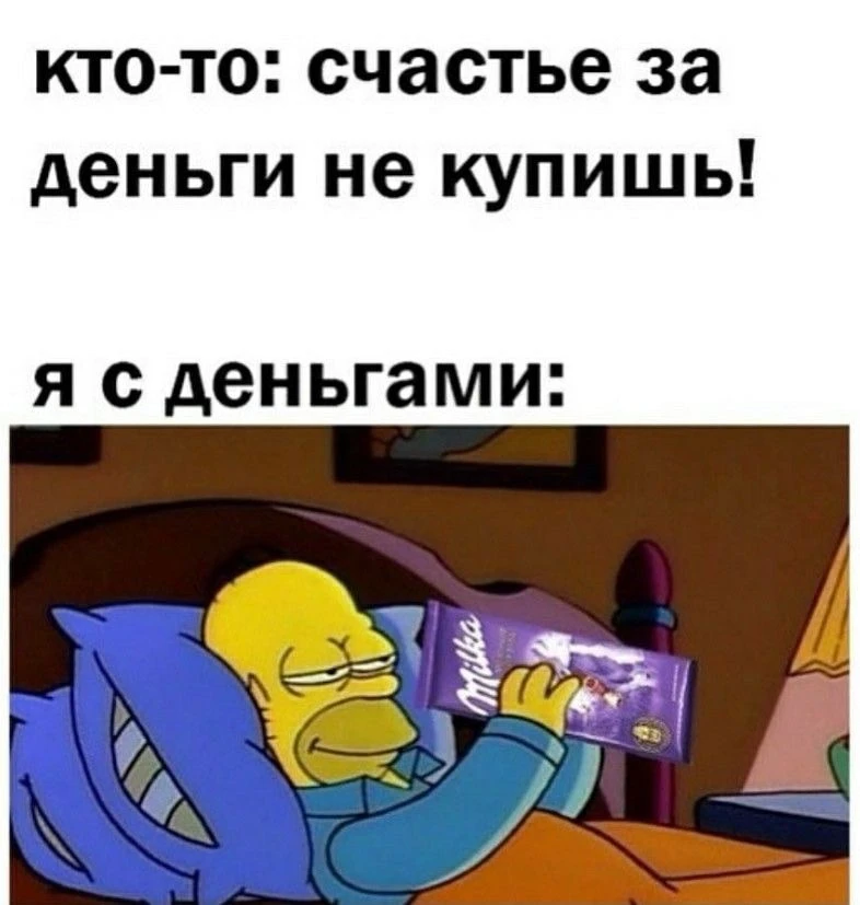 ХАХАХАХАХАХ ТЫ ?🤣