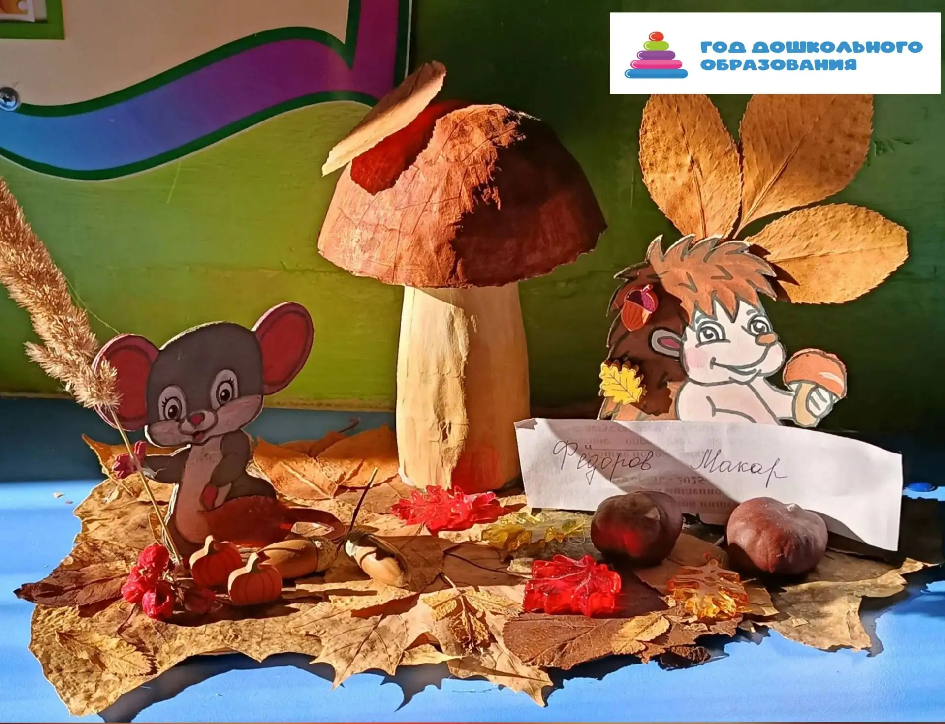 ✅В нашем детском саду завершились выставки осенних поделок🍁🍁🍁. Работы получились нев...