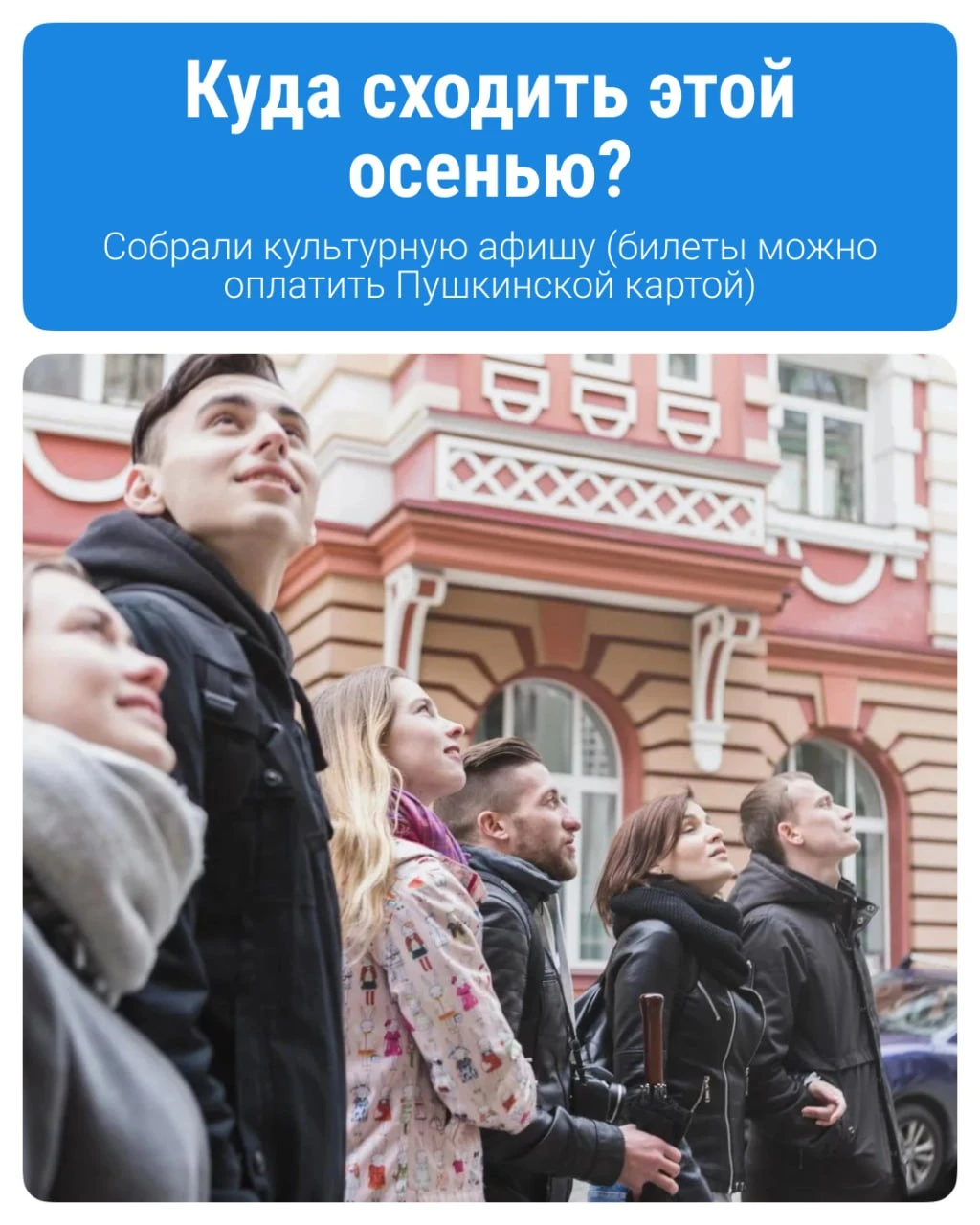 В Рязанской области сейчас проходит много культурных событий. Смотрите, какие есть, в а...