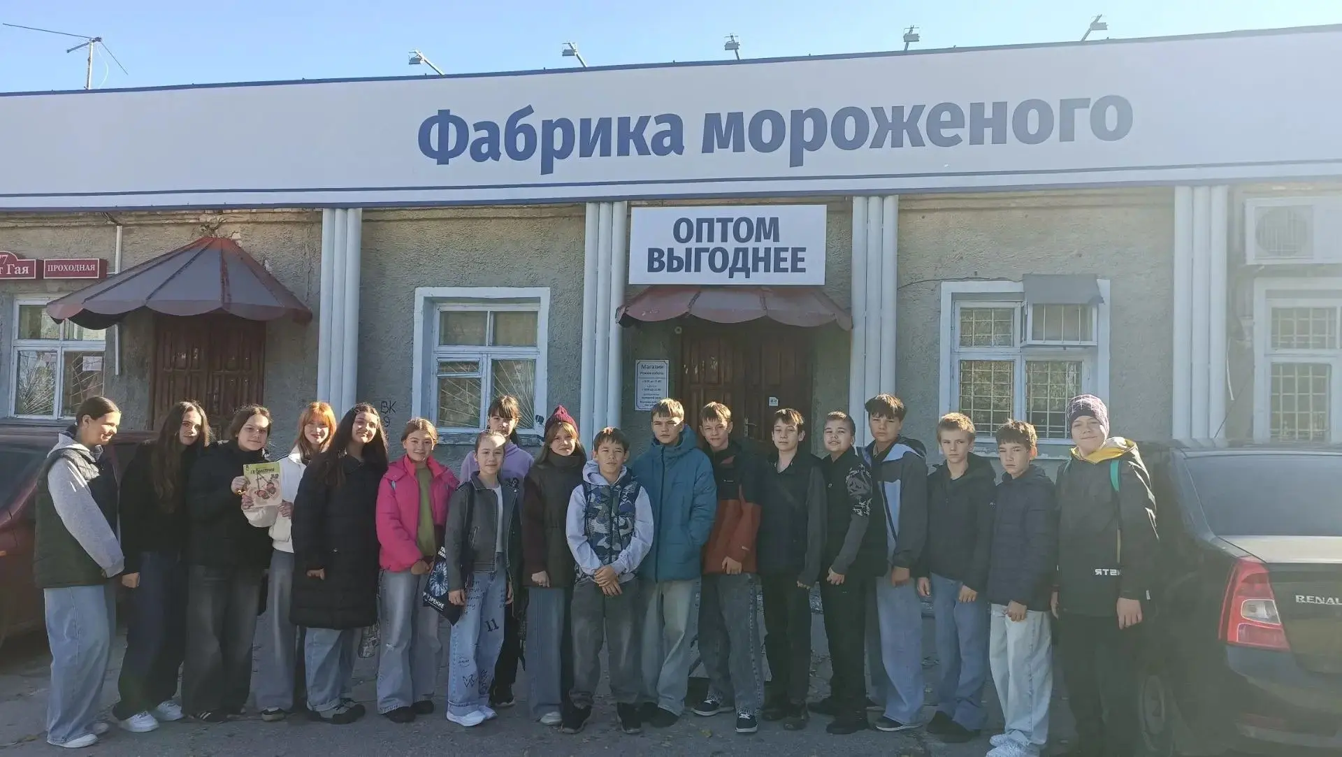 Ученики 7А класса ( классный руководитель Парфирова Л.В.) побывали на увлекательной экс...