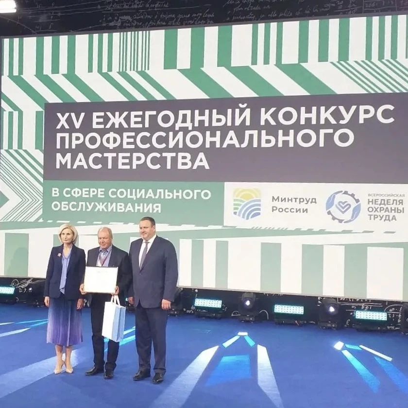 На Всероссийской неделе охраны труда, прошедшей при поддержке национального проекта «Ка...