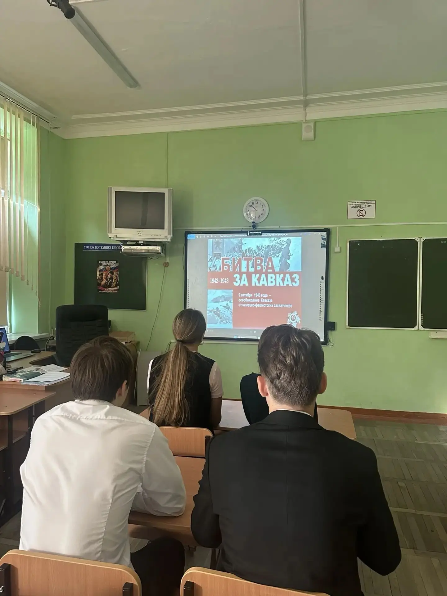 В День освобождения Краснодарского края от немецко-фашистских захватчиков в школе прошл...