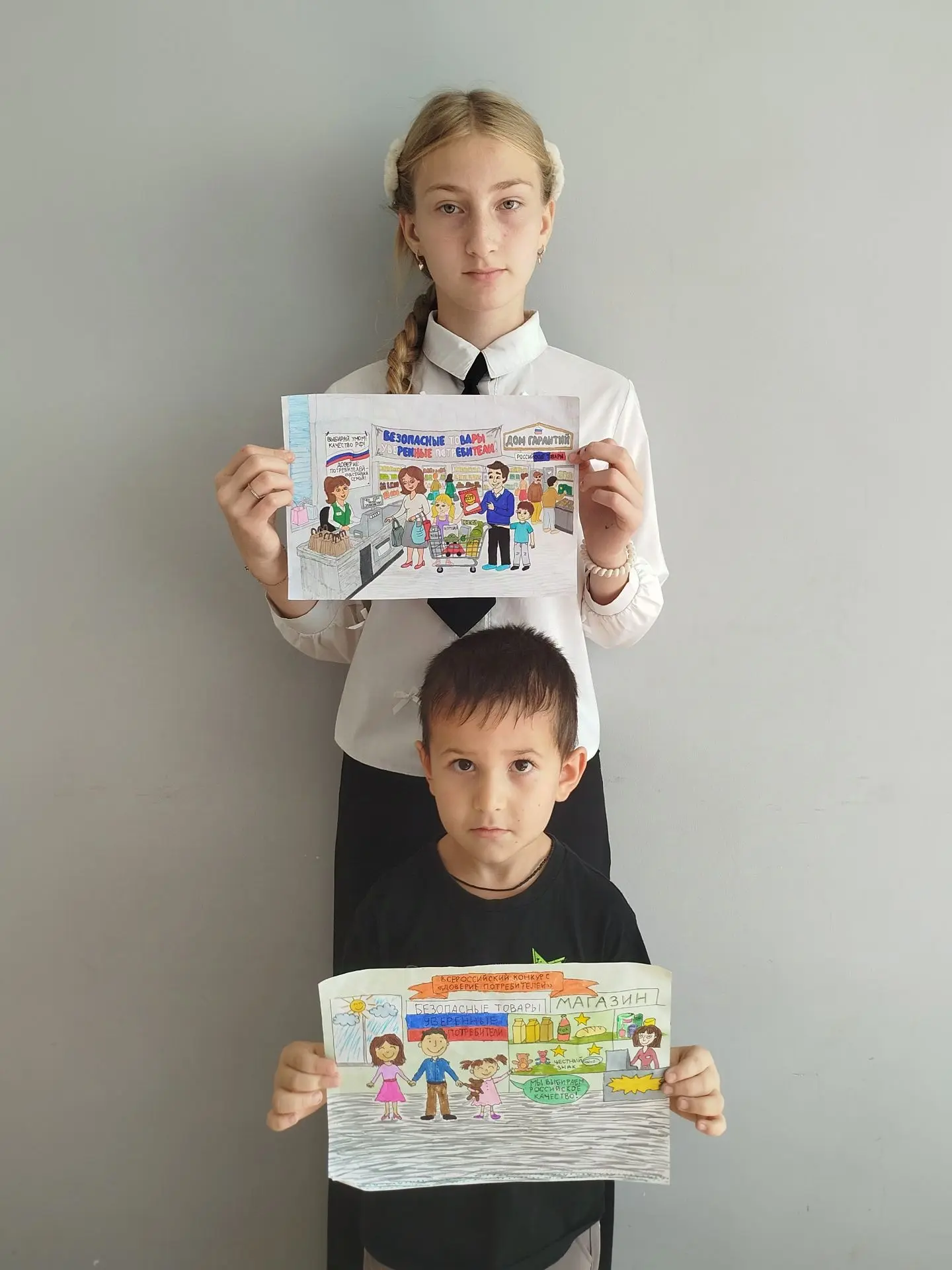 Пирогова Алёна 👧 и Бондаренко Тимофей 👦 принимают участие во Всероссийском ежегодном ...