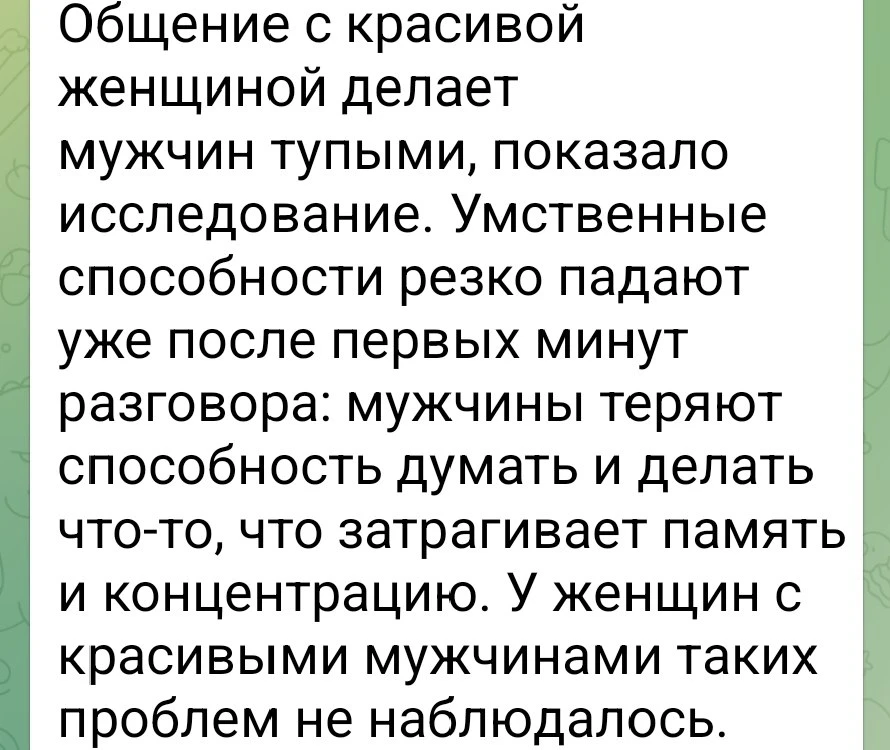 Ситуация