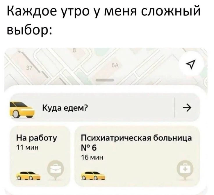 В Ростове могут запустить туристическое такси с аудиогидом