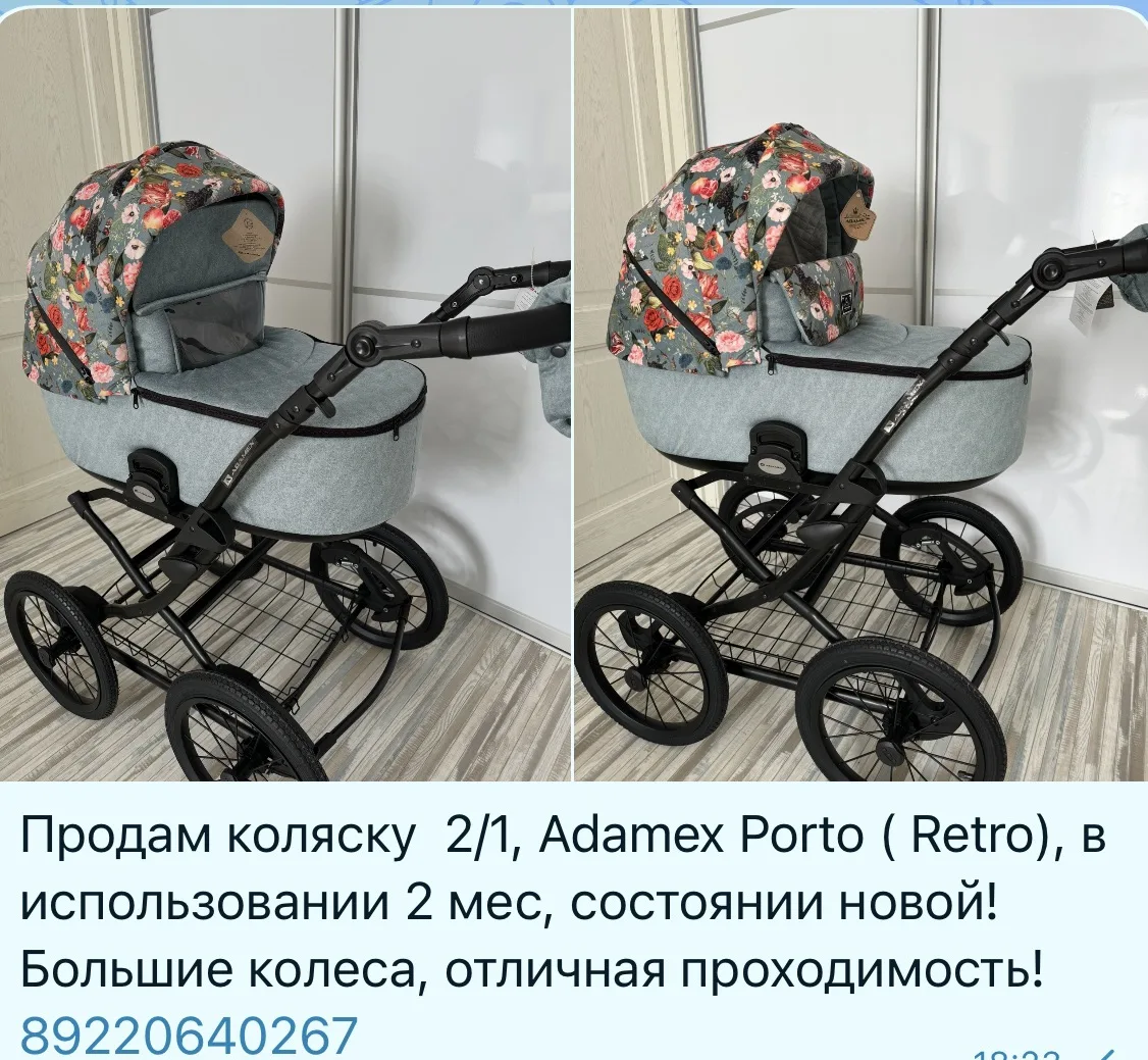 🧿 Елена