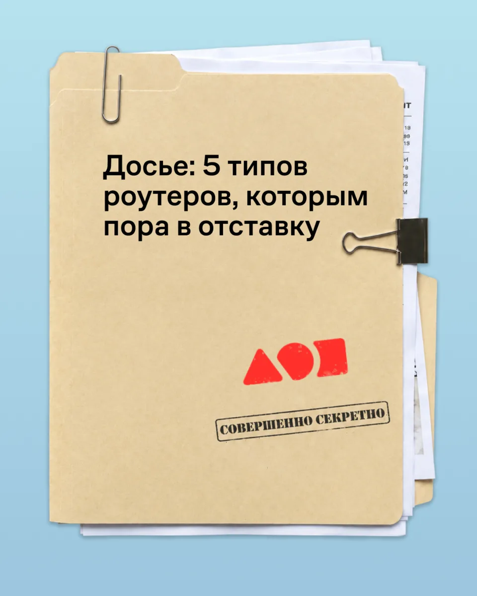 Вы когда-нибудь видели этих парней? 👀