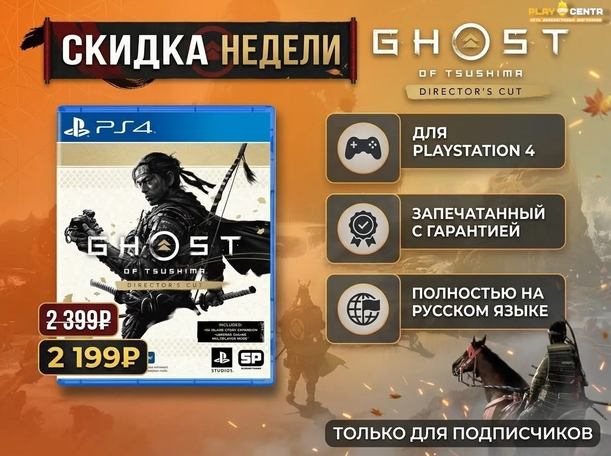 💸СКИДКА НЕДЕЛИ💸