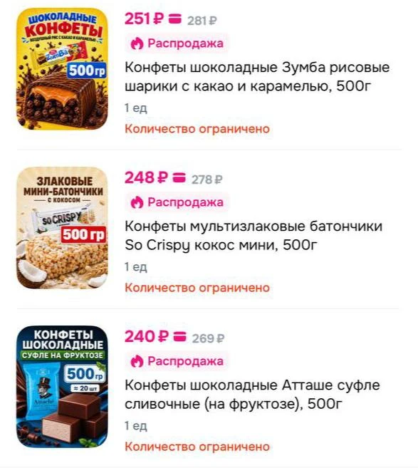 https://ozon.ru/t/mUvXWxP