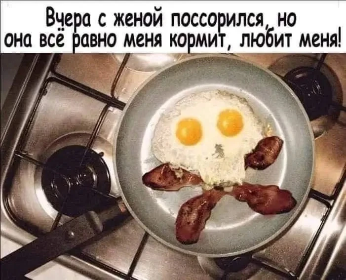👉Ой, всё! Подписаться