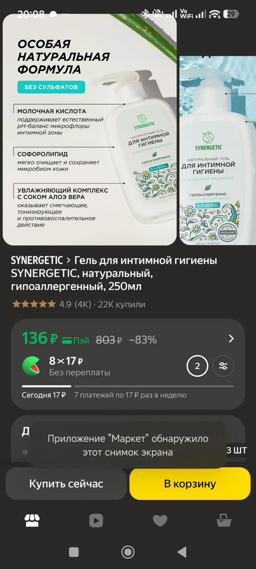 https://market.yandex.ru/cc/BKKgSj