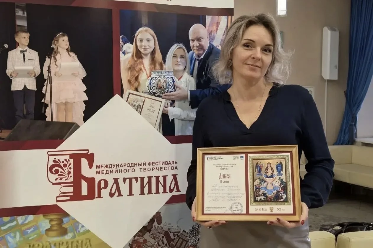 Журналисты из Домодедово завоевали две бронзовые награды фестиваля «Братина»