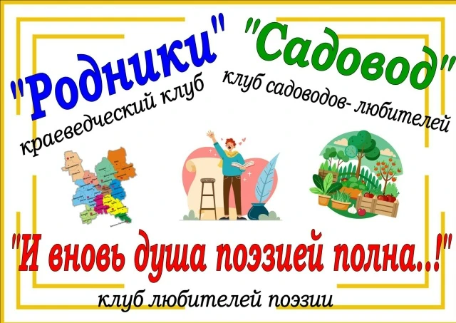 🍁 ОСЕНЬ ШЕПЧЕТ: ПОРА СОБИРАТЬСЯ ВМЕСТЕ!