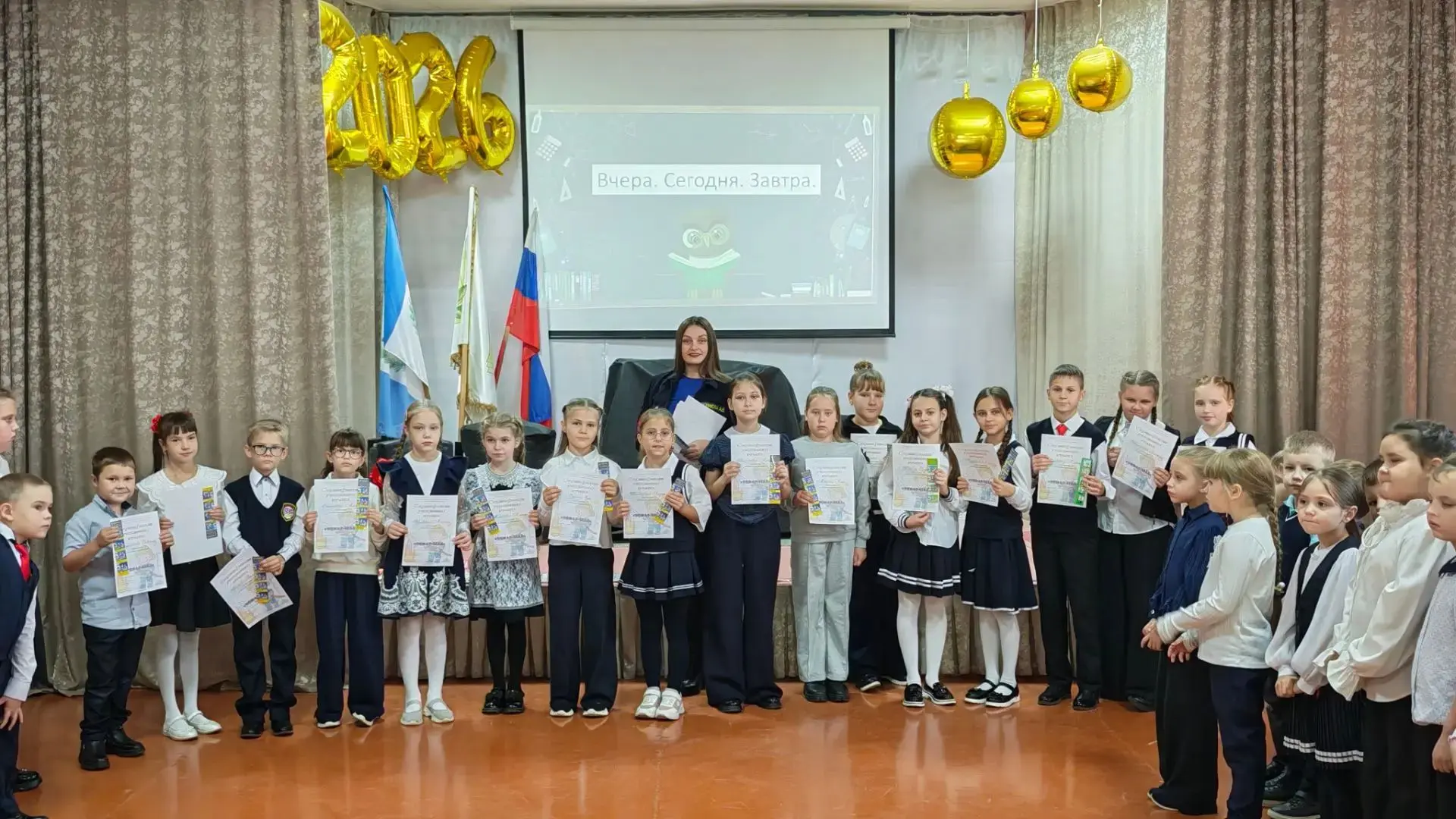 📅 Вчера. Сегодня. Завтра.