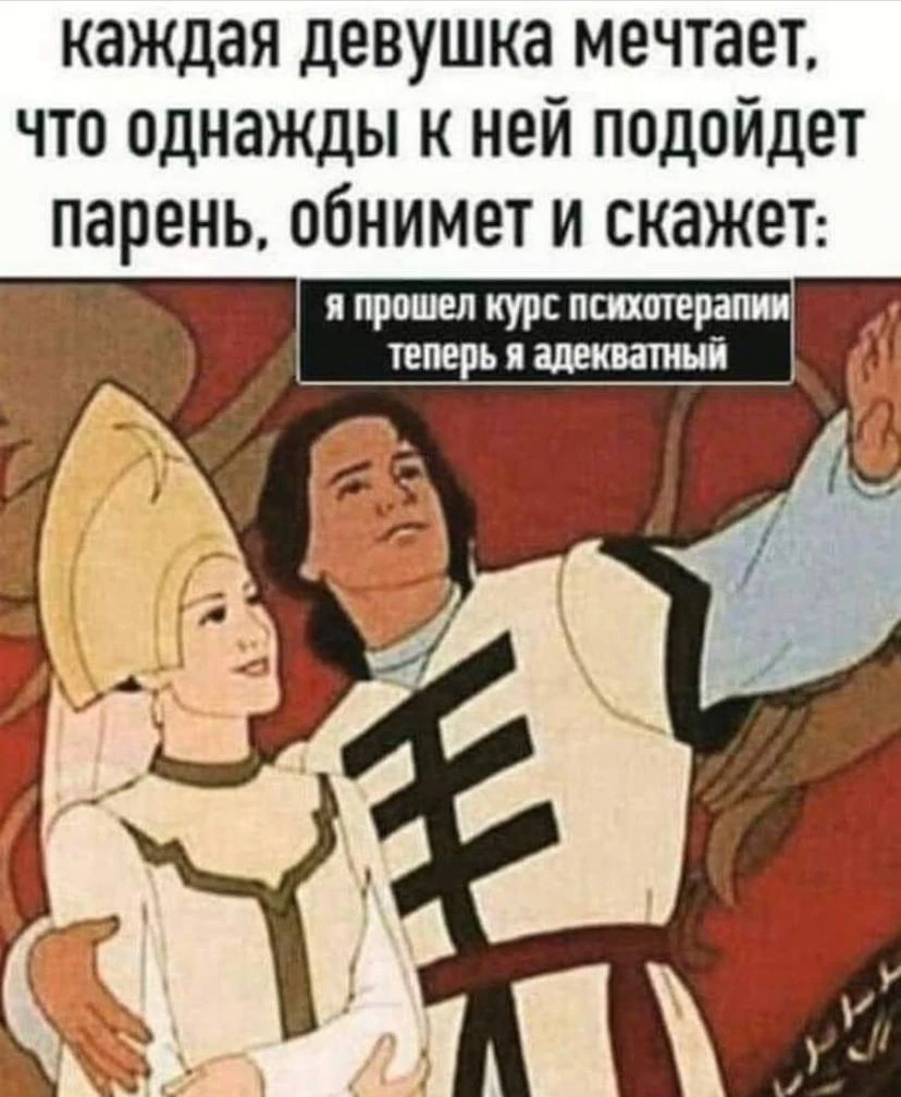Веснушка Юмор