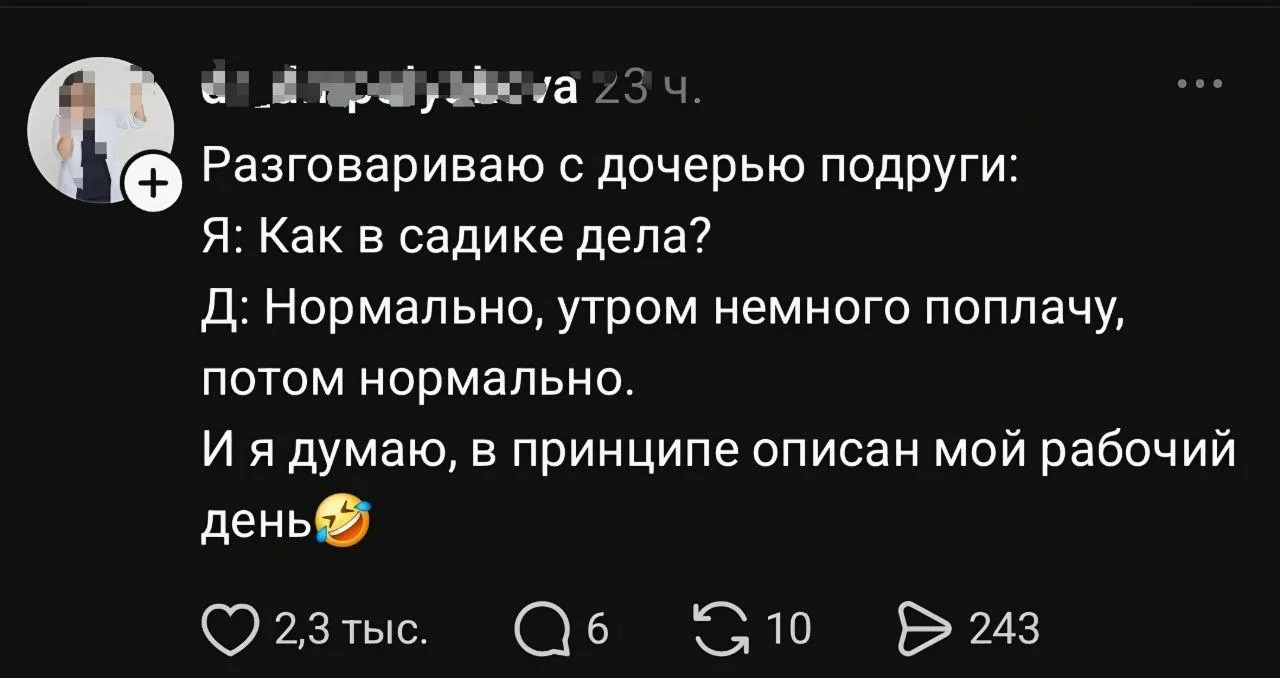 Доброе утро, Карелия! Любимая работа — это про вас?