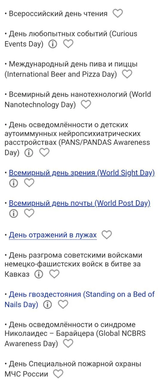 Сказки - это страшные истории, осторожно подготавливающие детей