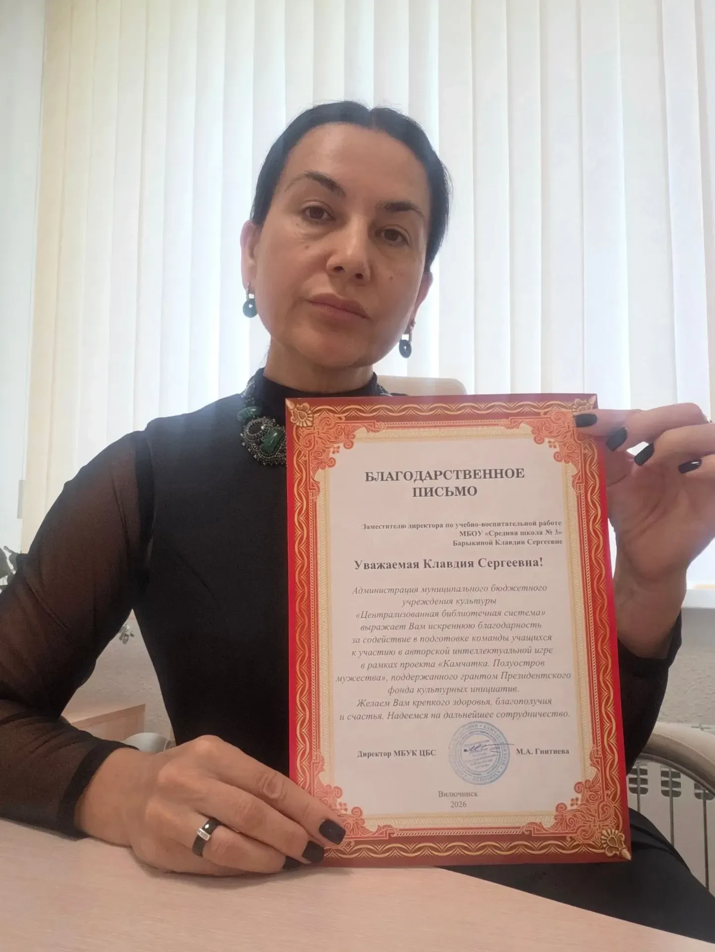 ✨Поздравляем Клавдию Сергеевну и Татьяну Андреевну. Наши педагоги активно участвуют в к...