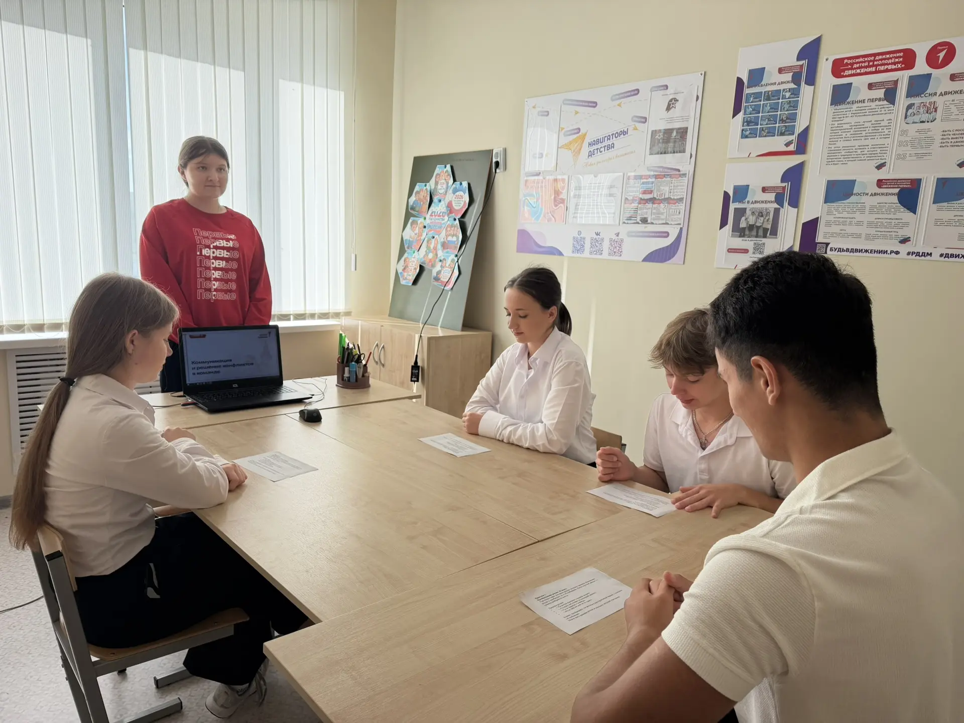 🎓 Образовательные занятия для участников Совета Первых.