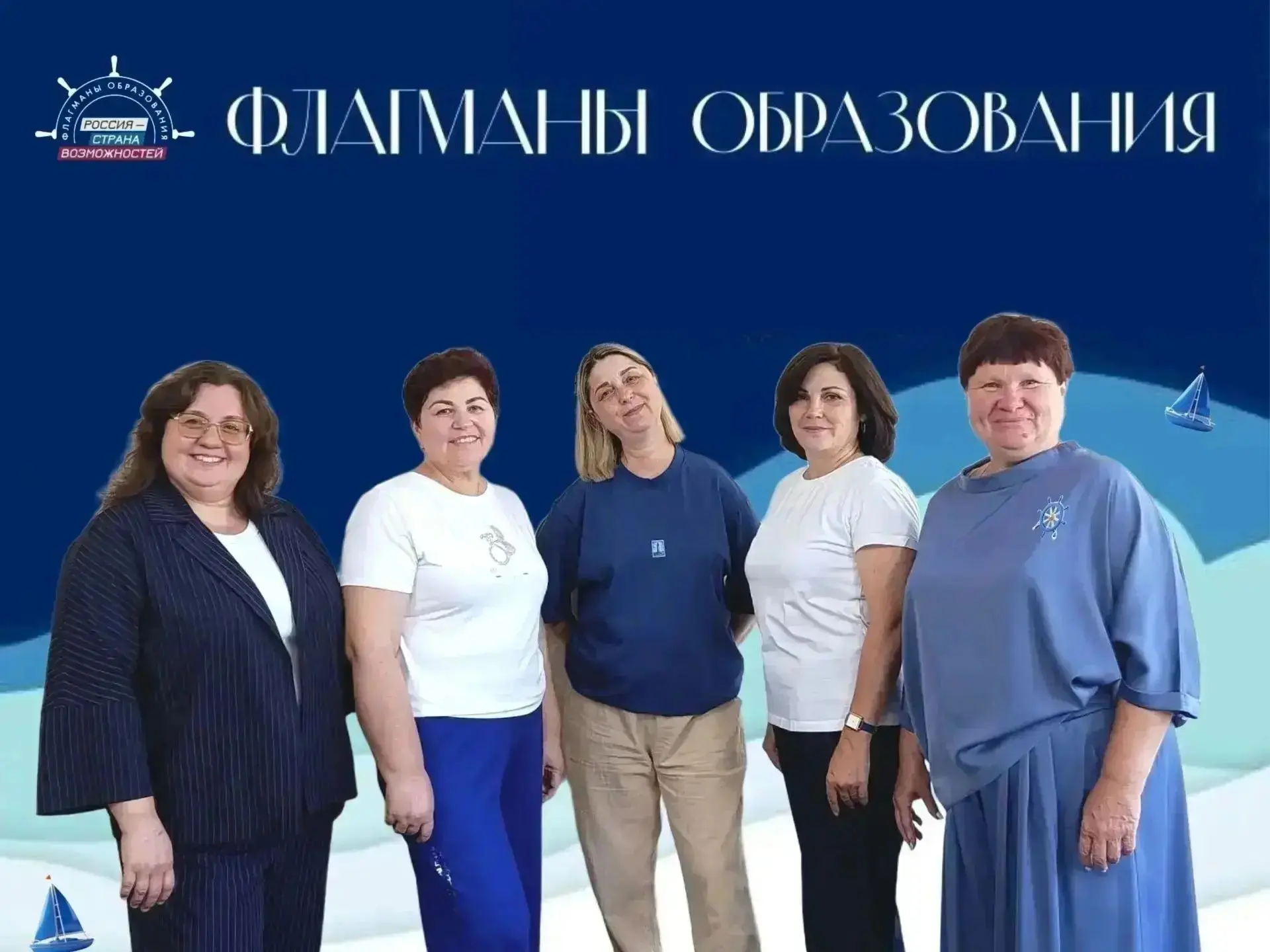 Команда школы №3  в составе Коноваловой С. Б., учителя русского языка и литературы, Лоб...